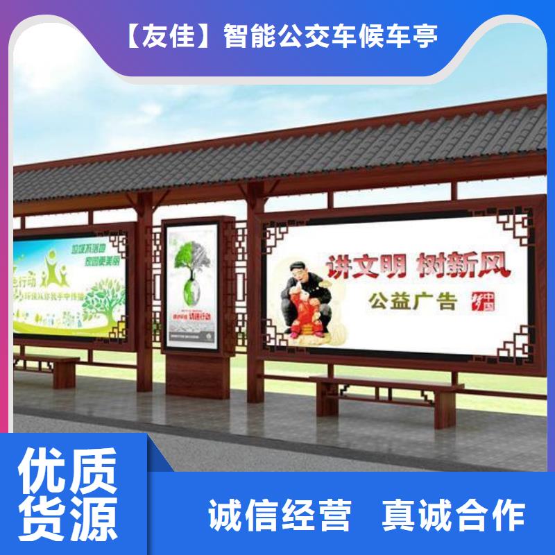 仿古候車亭訂制