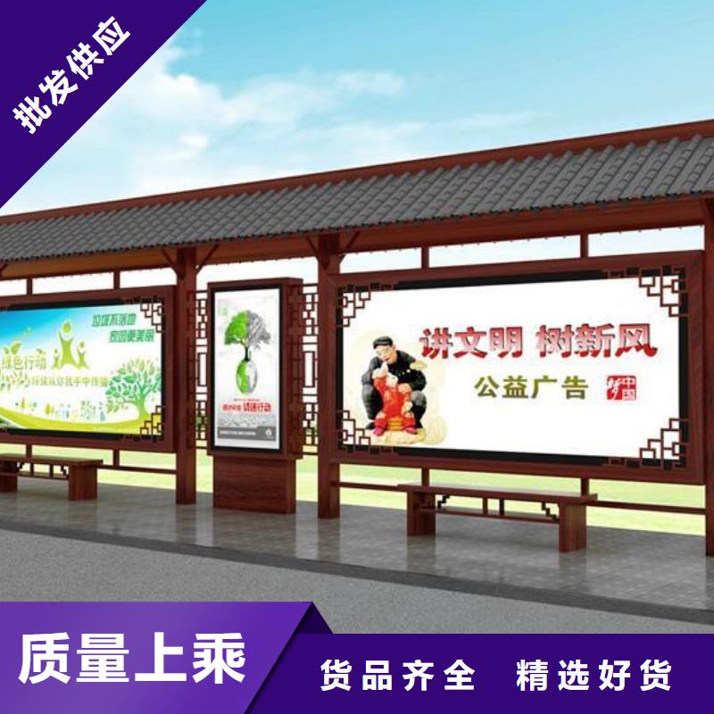太阳能候车亭视频-太阳能候车亭-湖南省常德市鼎城|武陵|湘潭|衡阳|郴州|怀化|永州|邵阳|湘西【同城】货源