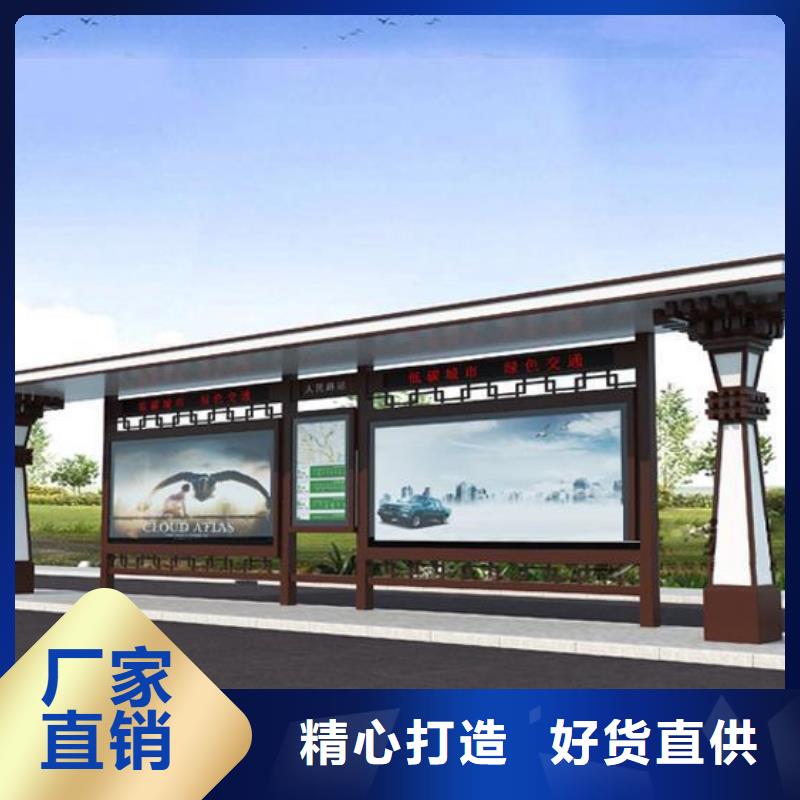 仿古候車亭垃圾分類亭買的放心安興用的舒心