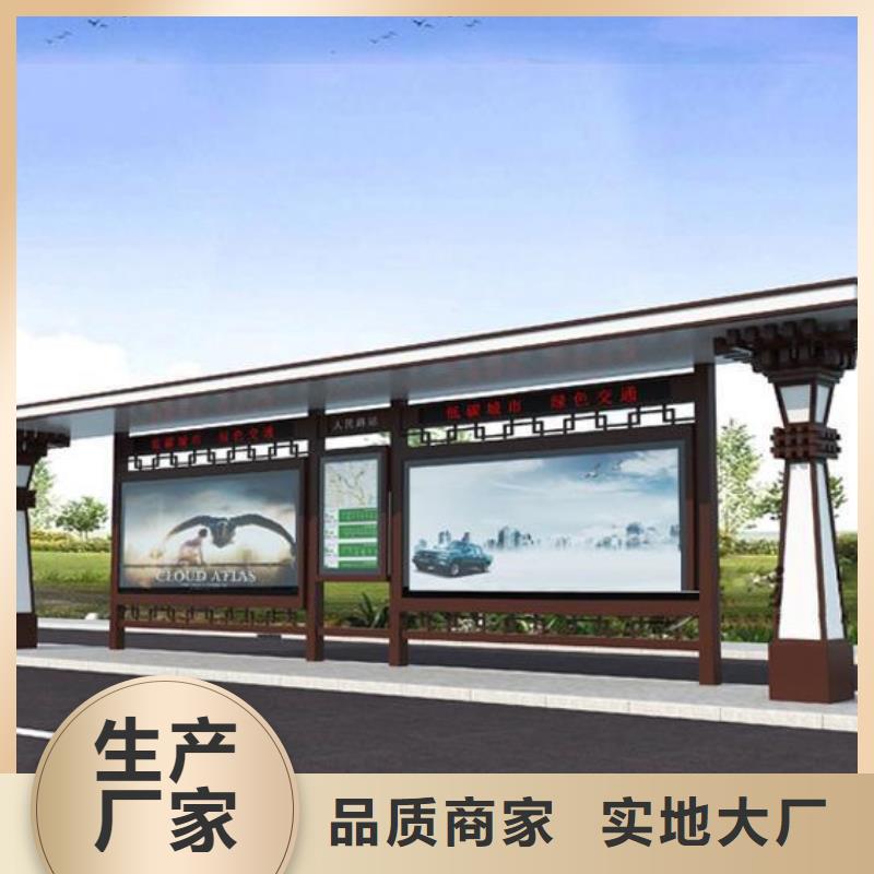 仿古候车亭乡镇候车亭工期短发货快