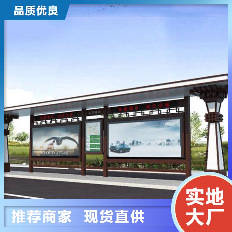 仿古候車亭來電咨詢