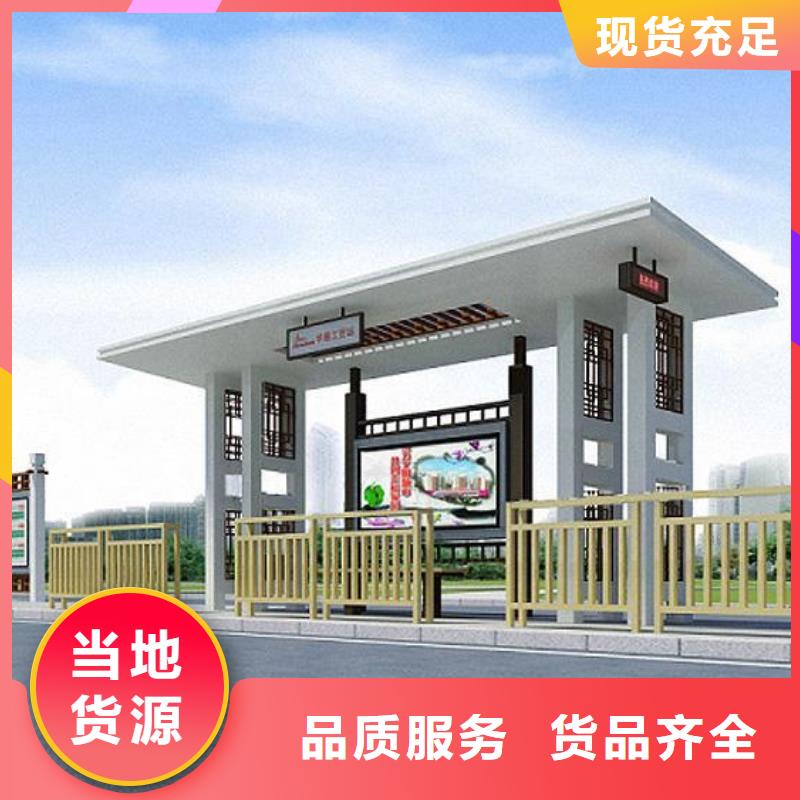 仿古候車亭訂制
