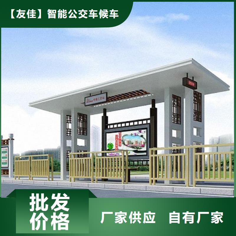 仿古候車亭垃圾分類亭買的放心安興用的舒心