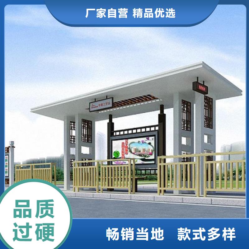 仿古候車亭活動(dòng)促銷
