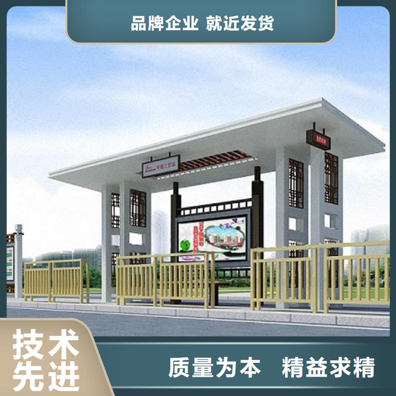 仿古候車亭保養(yǎng)