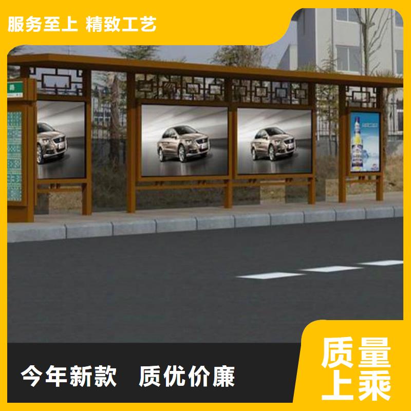 仿古候車亭垃圾分類亭買的放心安興用的舒心