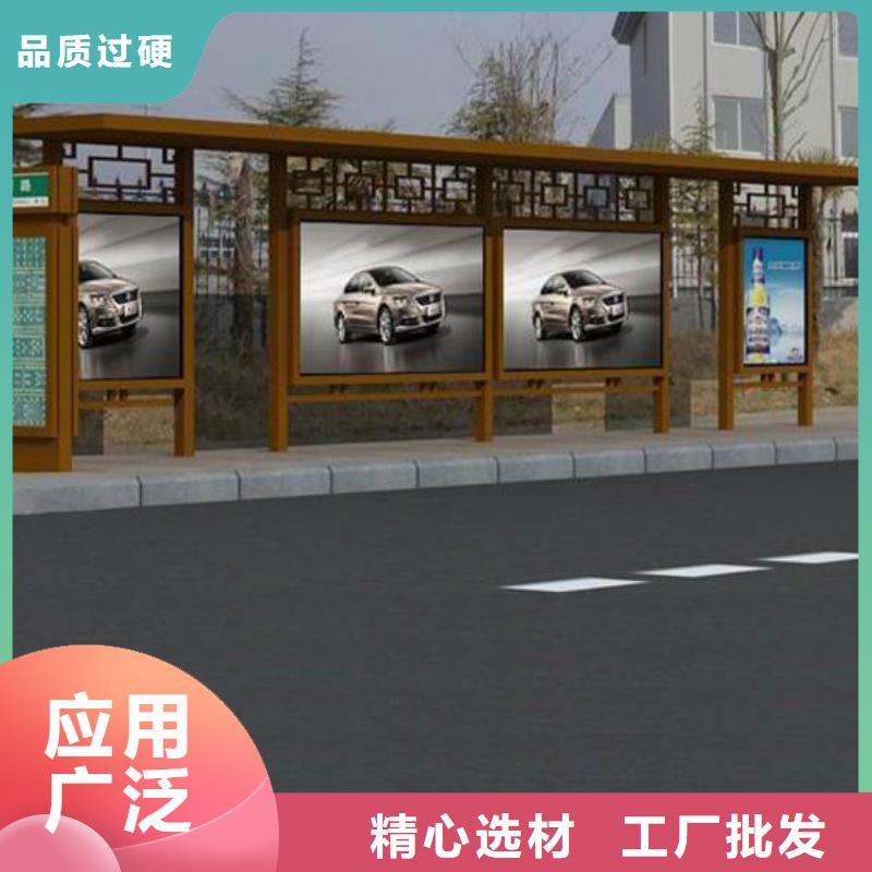 太阳能候车亭视频-太阳能候车亭-湖南省常德市鼎城|武陵|湘潭|衡阳|郴州|怀化|永州|邵阳|湘西【同城】货源