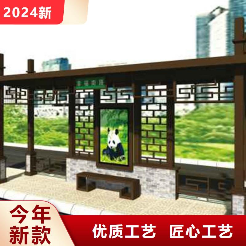 仿古候車亭批發價
