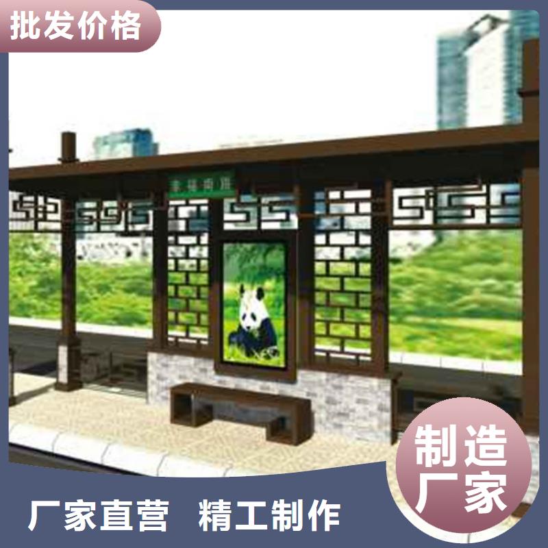 仿古候車亭廠家地址