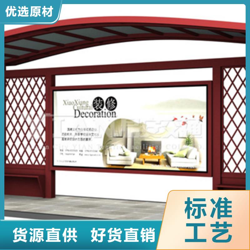社区阅报栏视频-社区阅报栏-广东省揭阳市普宁|惠来|中山|韶关|佛山|河源本地品牌