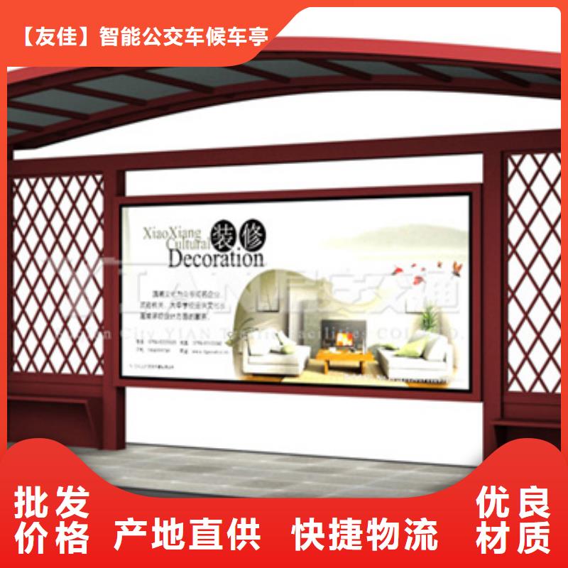 仿古候車亭戶外精神堡壘自產自銷