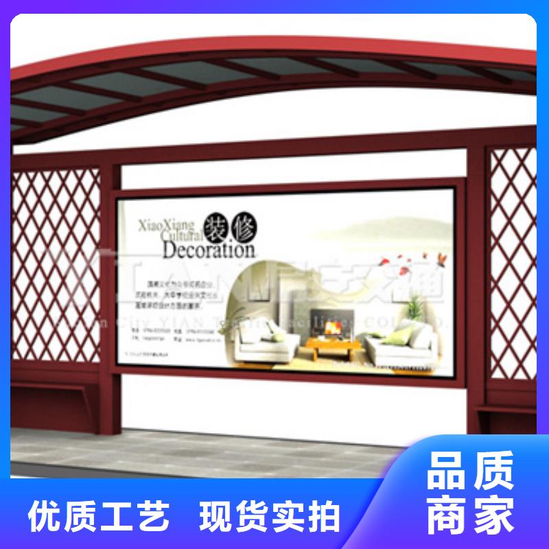 仿古候車亭來電咨詢