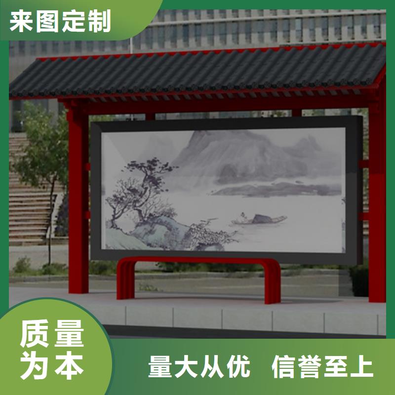 太阳能候车亭视频-太阳能候车亭-湖南省常德市鼎城|武陵|湘潭|衡阳|郴州|怀化|永州|邵阳|湘西【同城】货源