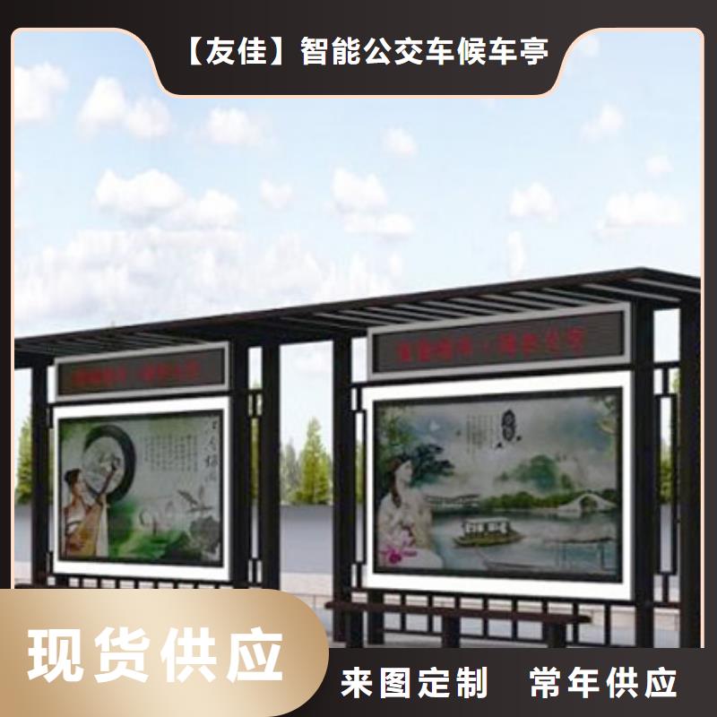 仿古候車亭來圖定制