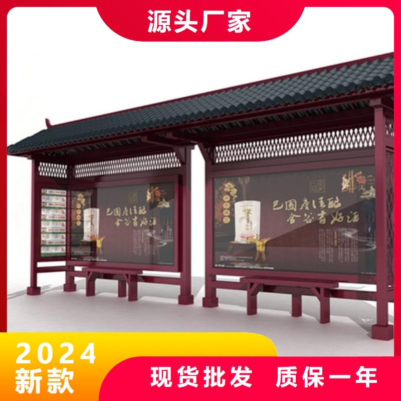 仿古候車亭簡約候車亭型號全價格低