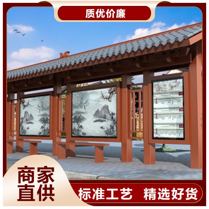 仿古候車亭品種多樣