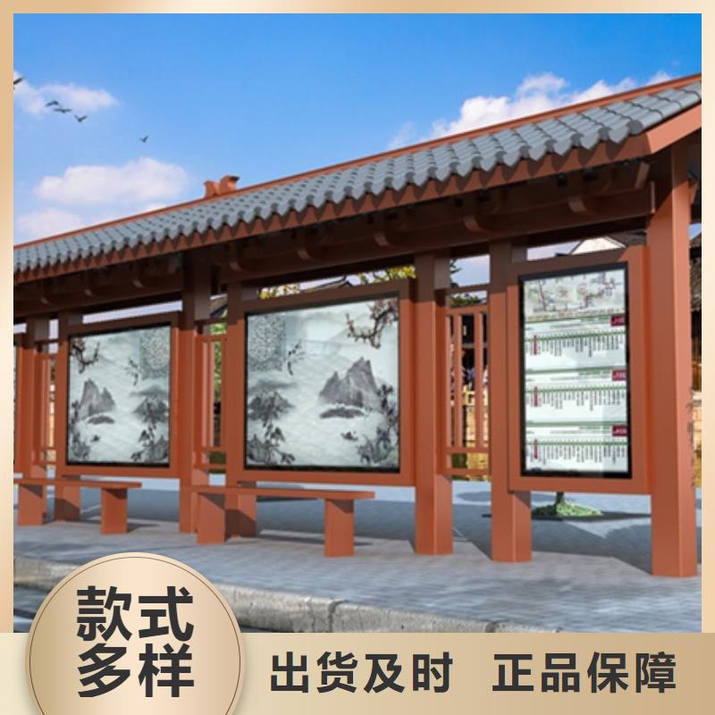 仿古候車亭質量可靠的廠家