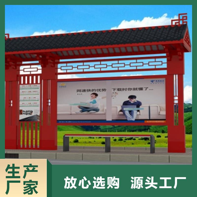 仿古候車亭施工