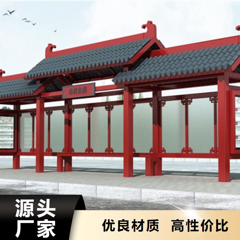 仿古候車亭報價