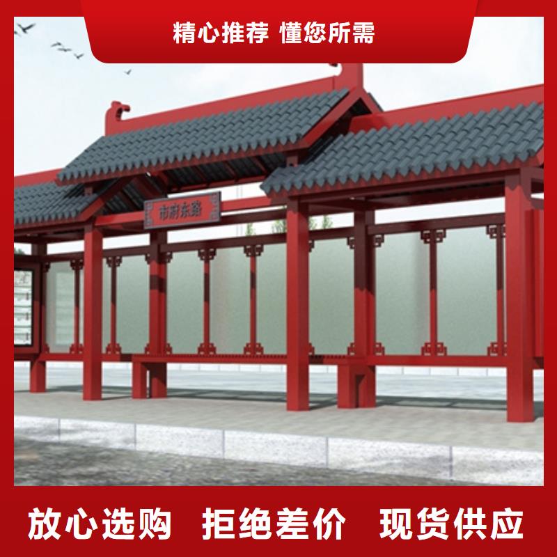 社区阅报栏视频-社区阅报栏-广东省揭阳市普宁|惠来|中山|韶关|佛山|河源本地品牌
