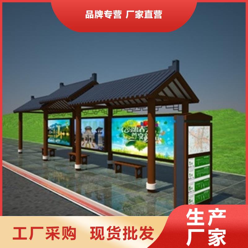 服務周到的仿古候車亭經銷商