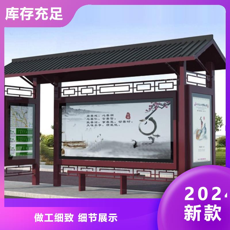仿古候車亭售后無憂