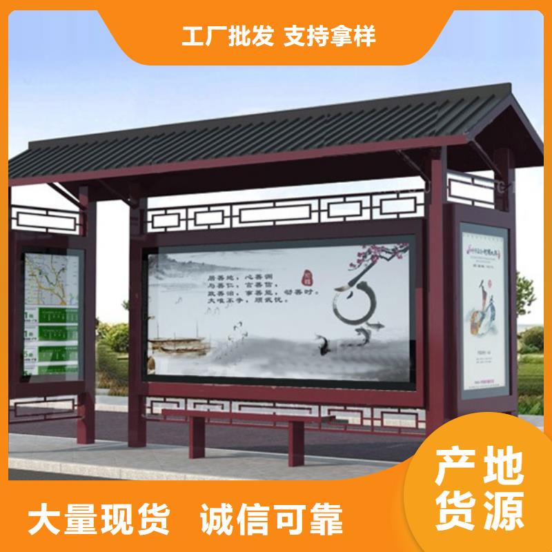 仿古候車亭,路名牌可接急單