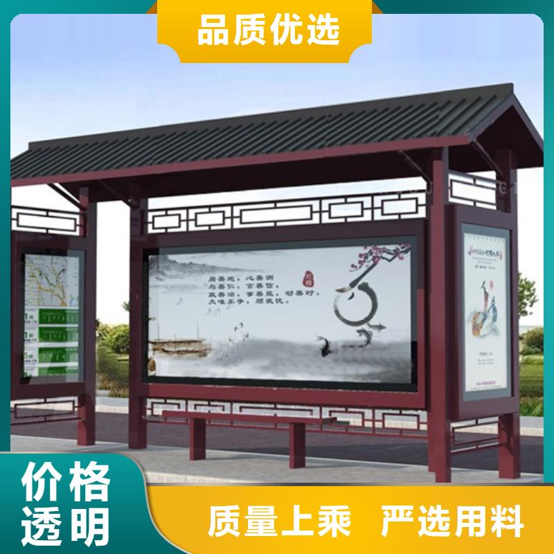 仿古候車亭報價
