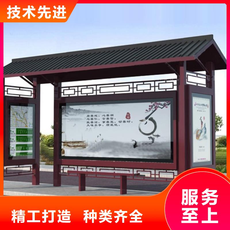 仿古候車亭歡迎來廠