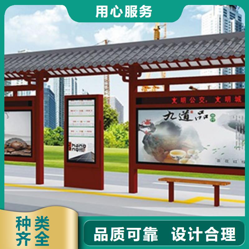 仿古候車亭直銷價格