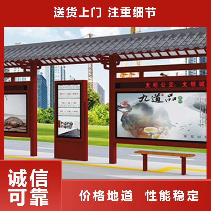 仿古候车亭乡镇候车亭工期短发货快