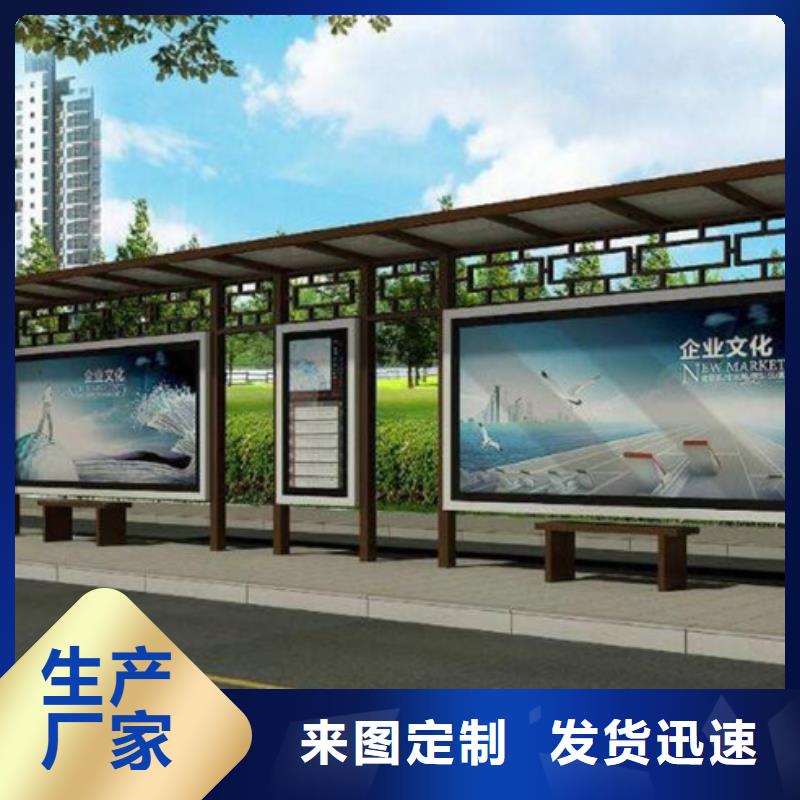 仿古候車亭來電咨詢