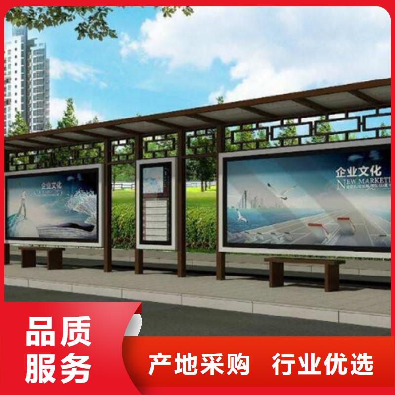 仿古候車亭訂制