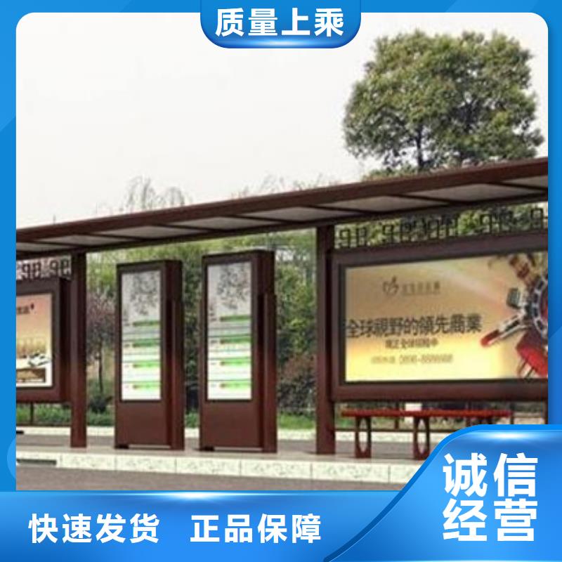 仿古候車亭活動(dòng)促銷