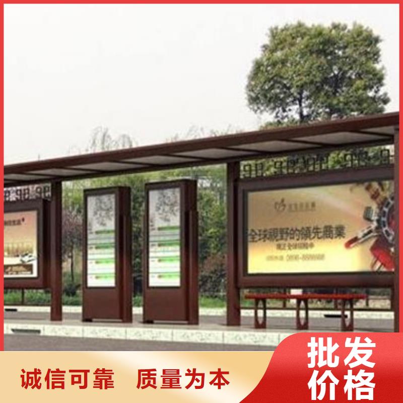 仿古候車亭來電咨詢