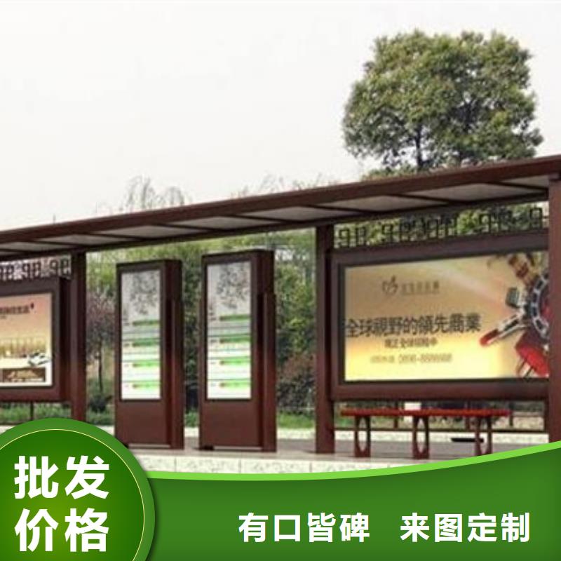 仿古候車亭施工