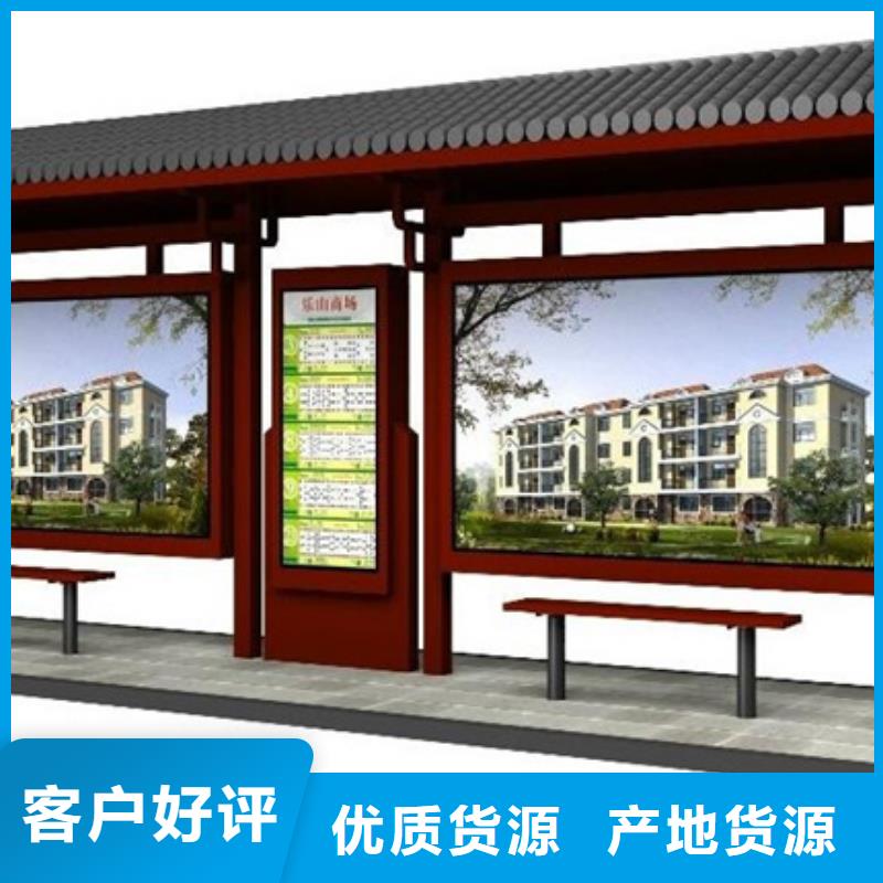 仿古候車亭歡迎來廠