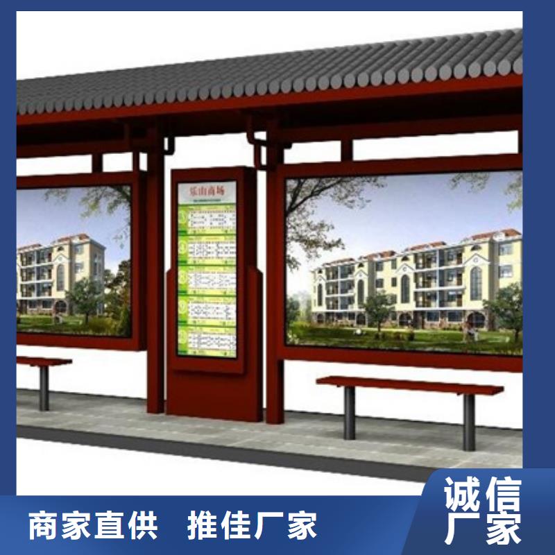 仿古候車亭訂制