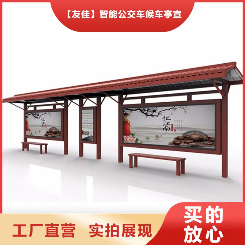 社区阅报栏视频-社区阅报栏-广东省揭阳市普宁|惠来|中山|韶关|佛山|河源本地品牌