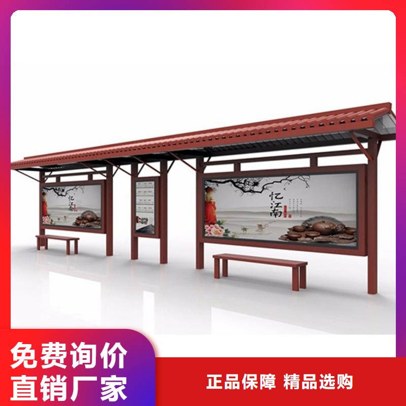 仿古候車亭批發價