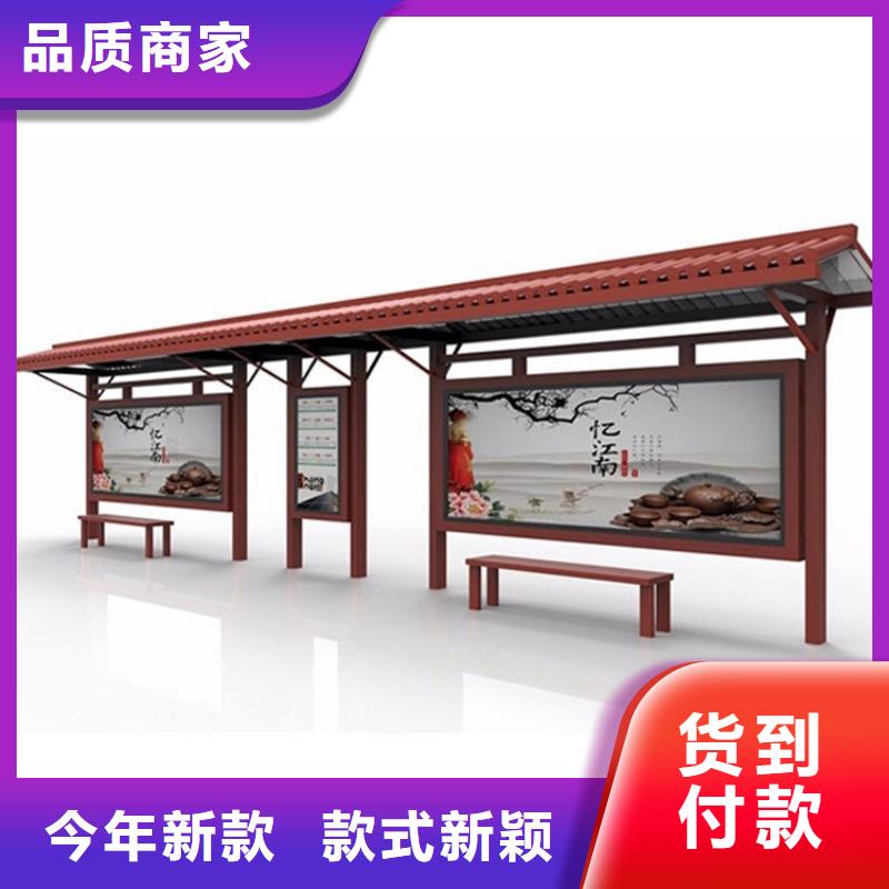 仿古候車亭塑膠燈桿燈箱生產(chǎn)廠家