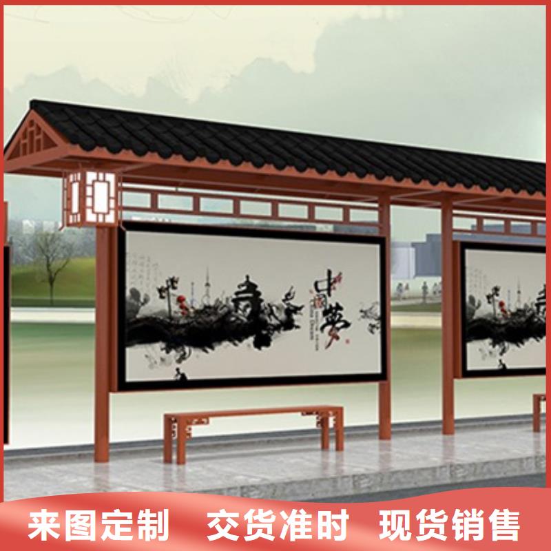 仿古候車亭戶外精神堡壘自產自銷