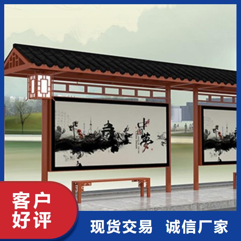 社区阅报栏视频-社区阅报栏-广东省揭阳市普宁|惠来|中山|韶关|佛山|河源本地品牌