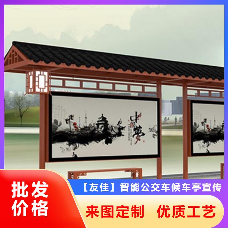 仿古候車亭來圖定制