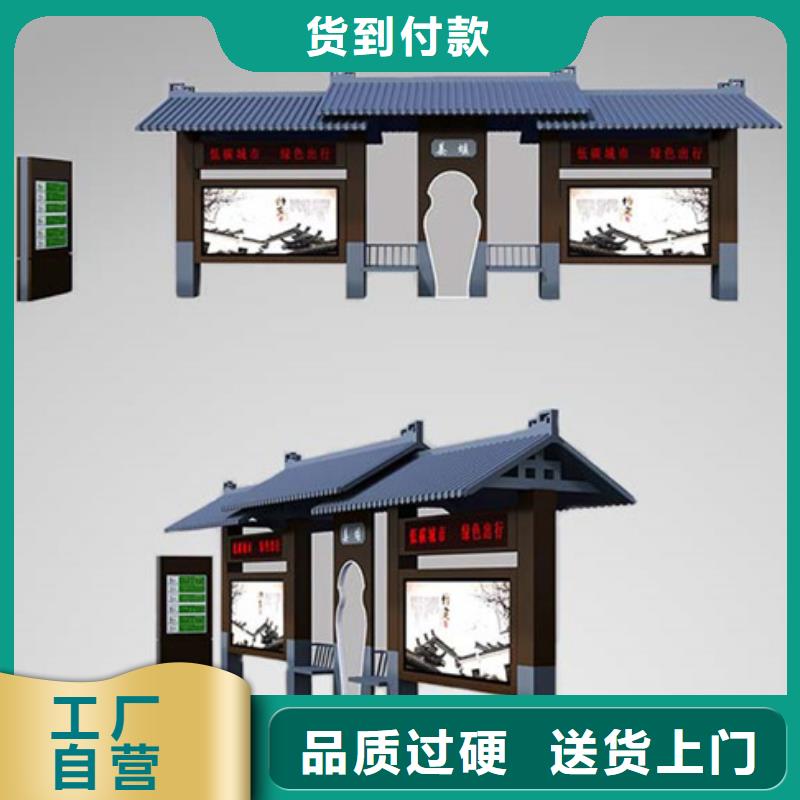 仿古候車亭智能先進
