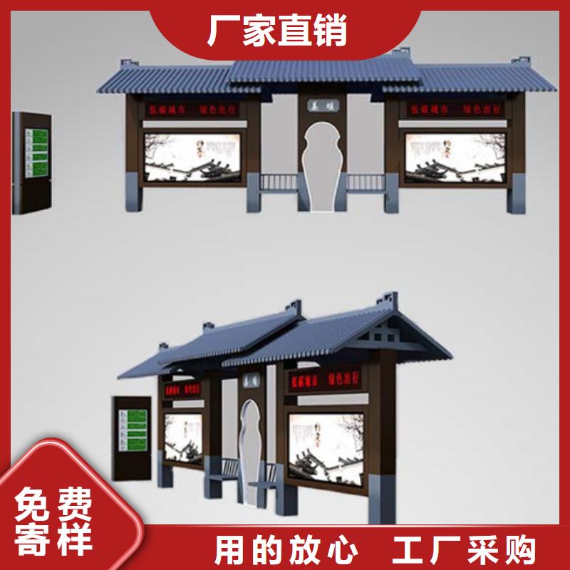 仿古候車亭訂制