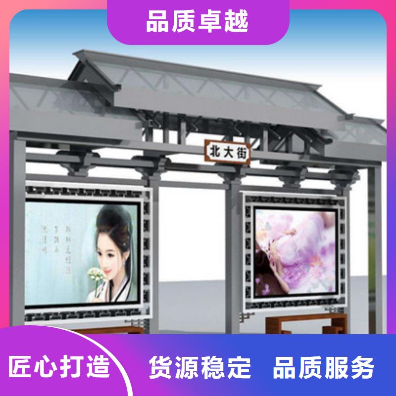 仿古候車亭訂制