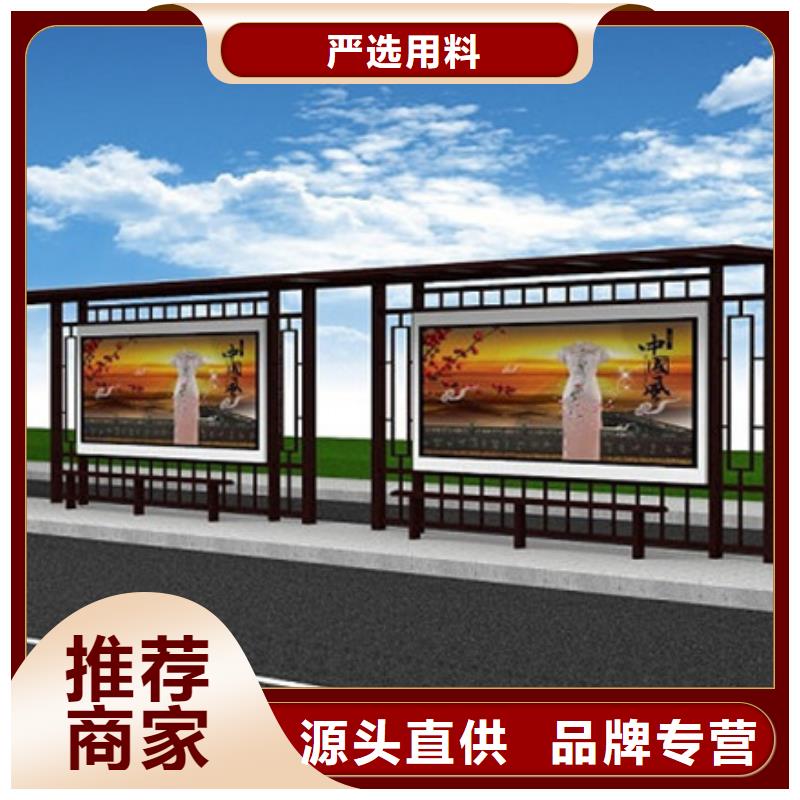 仿古候車亭訂制