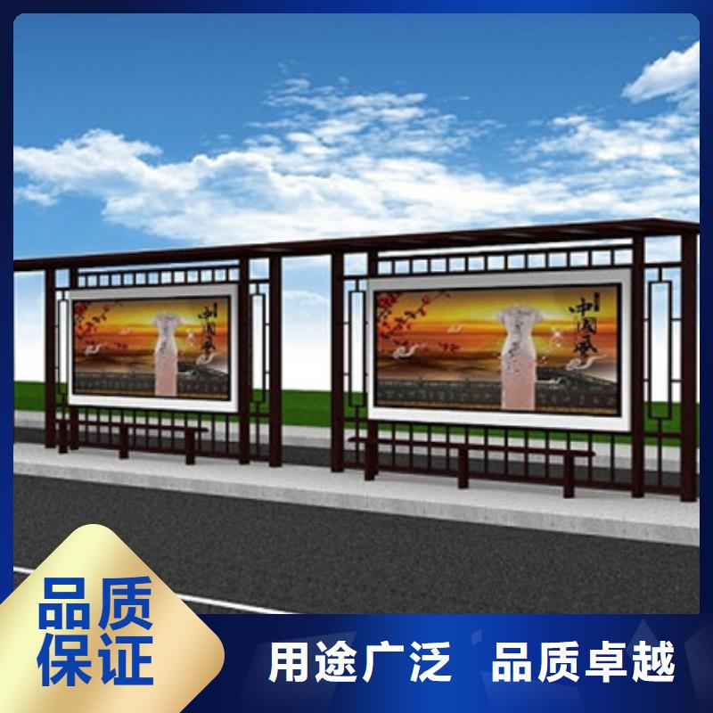 仿古候車亭實物圖