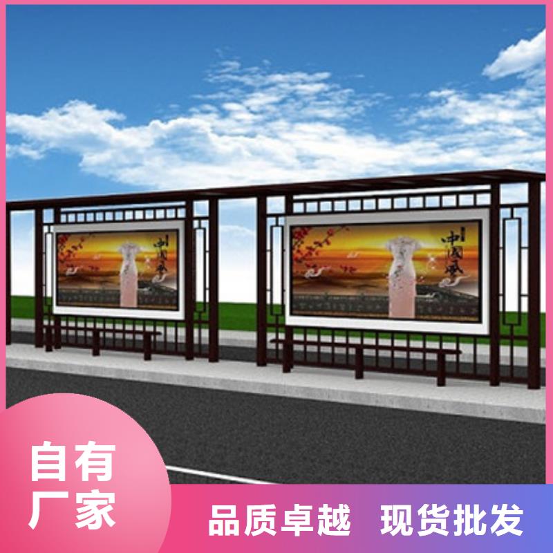 仿古候車亭訂制